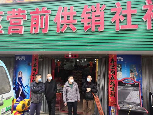 眾志成城 福州供銷(xiāo)人勇?lián)姑ΡＵ先沼秒s品供應(yīng)（二）
